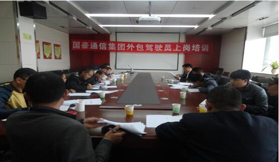 康正发为驾驶员解决入职手续、签定劳动合同。