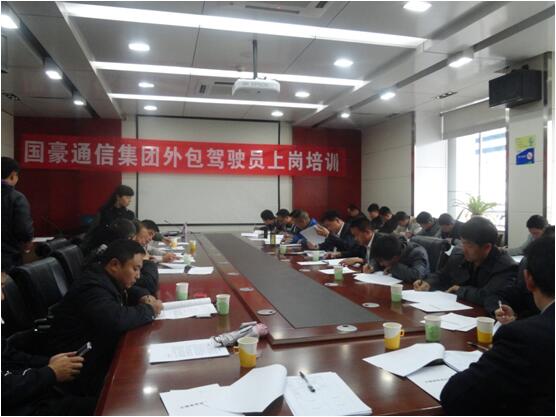 康正发为驾驶员解决入职手续、签定劳动合同。