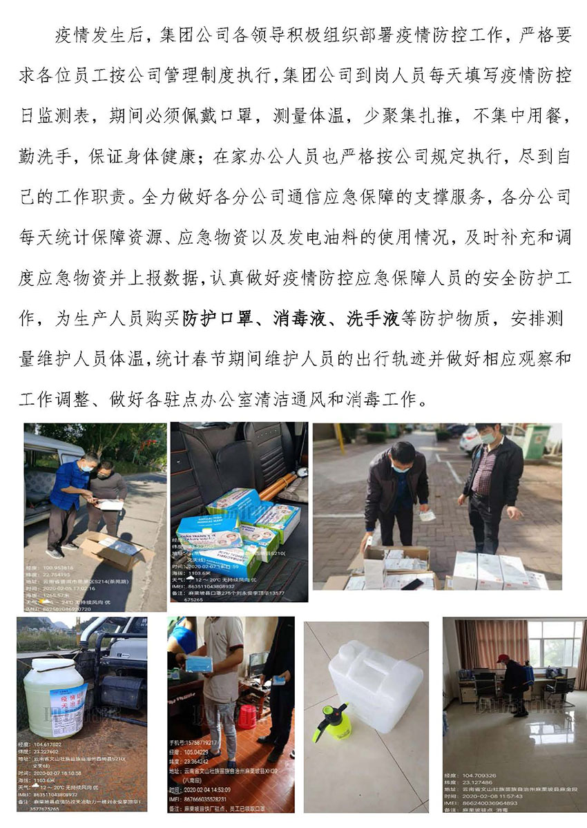 k8.com(中国区)官方网站