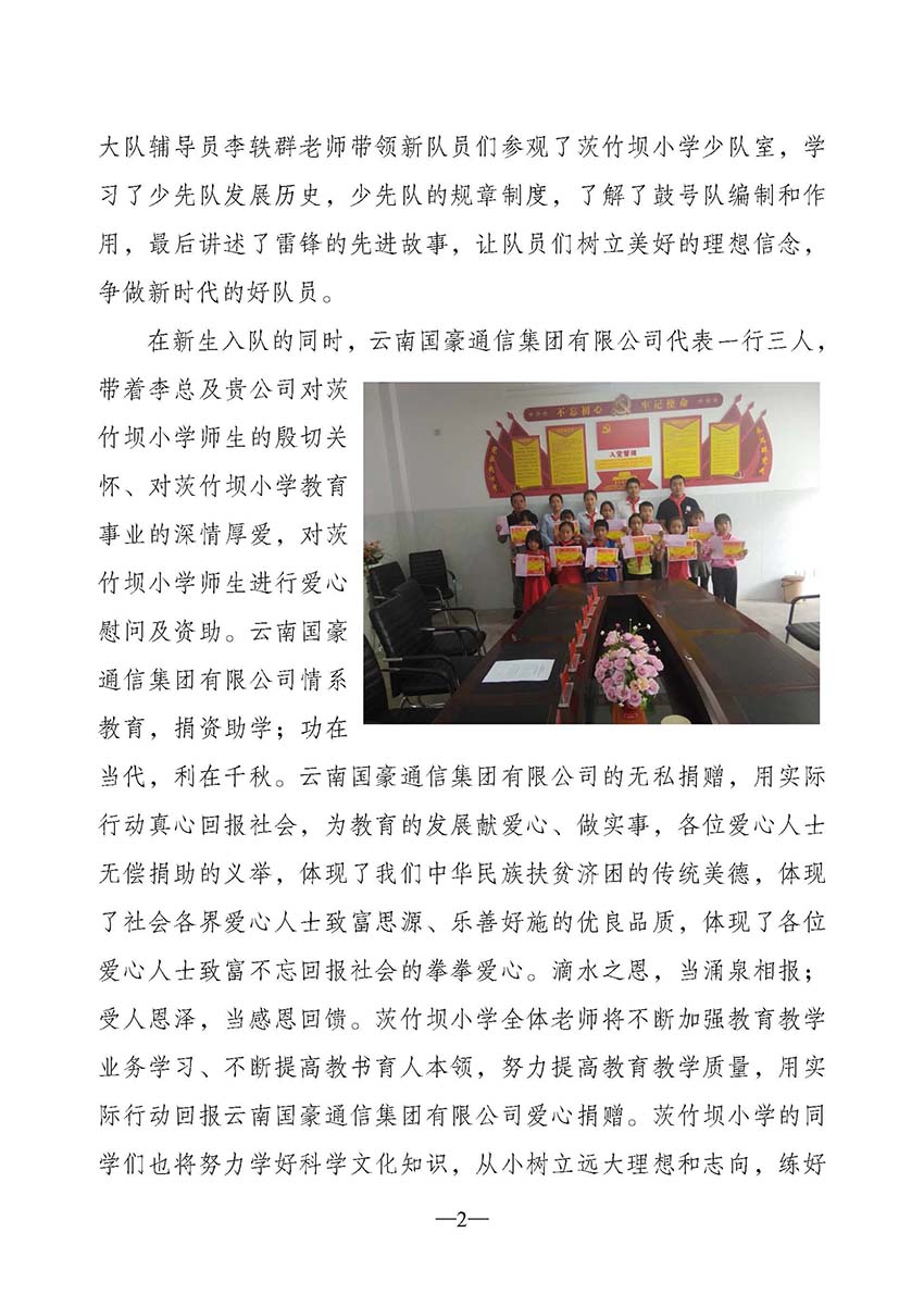 k8.com(中国区)官方网站