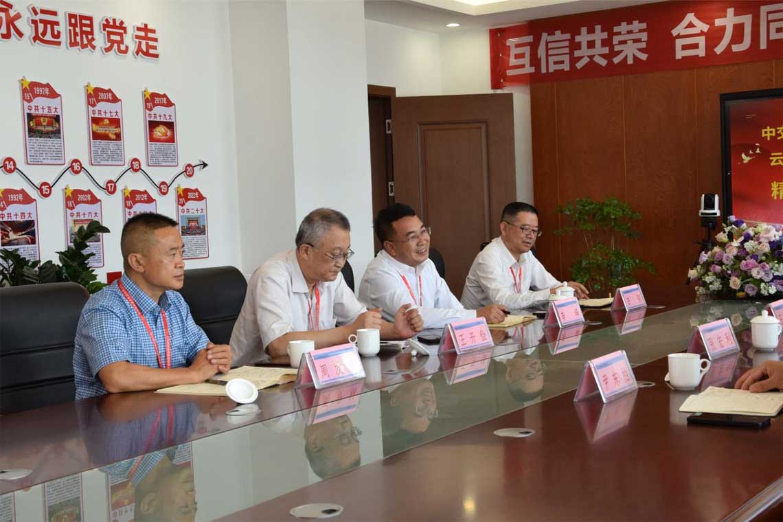 k8.com法人代表李总沉要讲话